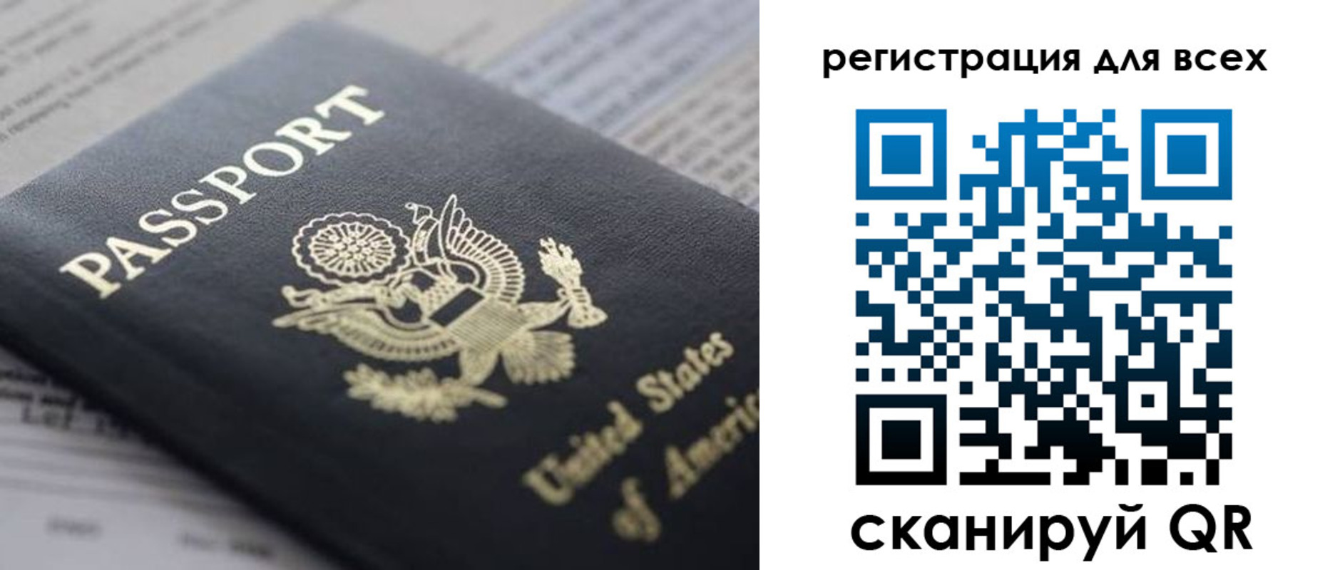регистрация для школы в Адыгее