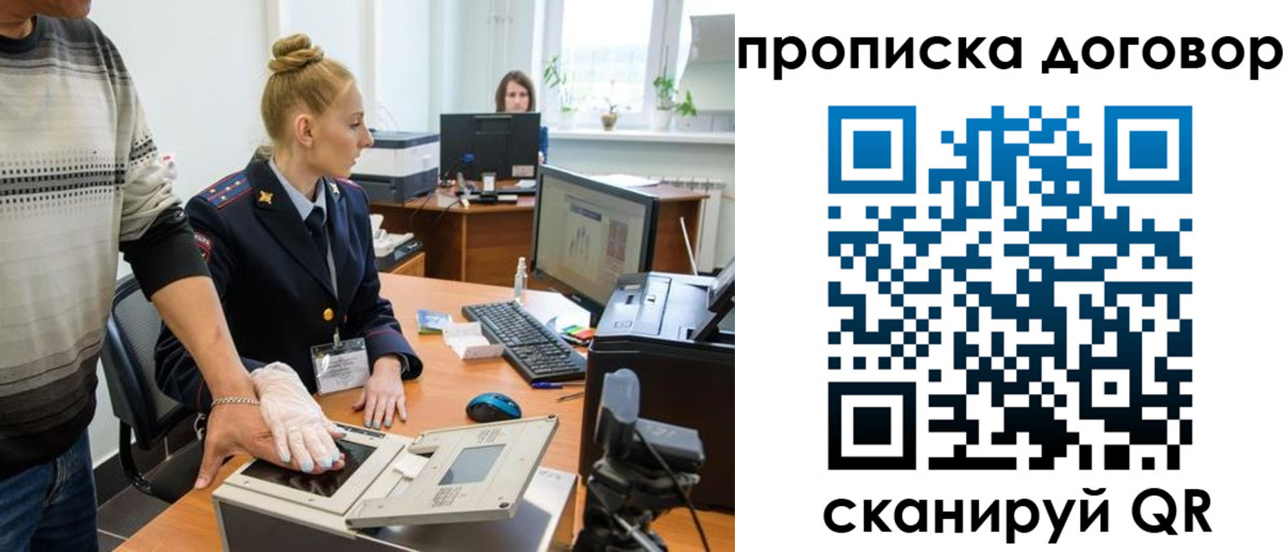где прописаться в Адыгее