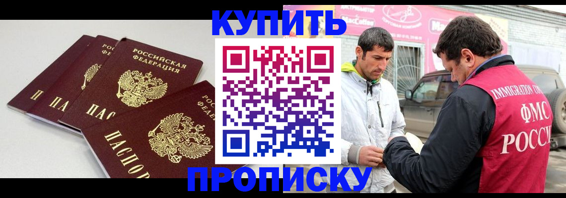 временная регистрация адрес в Адыгее